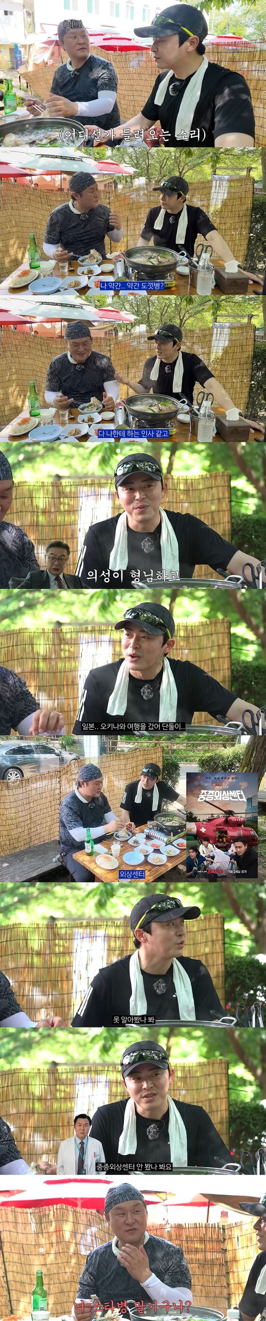 '채널 조정석' 영상