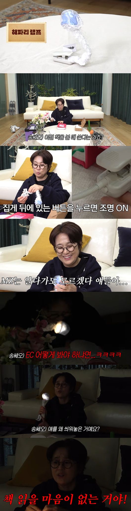 '비보티비' 영상