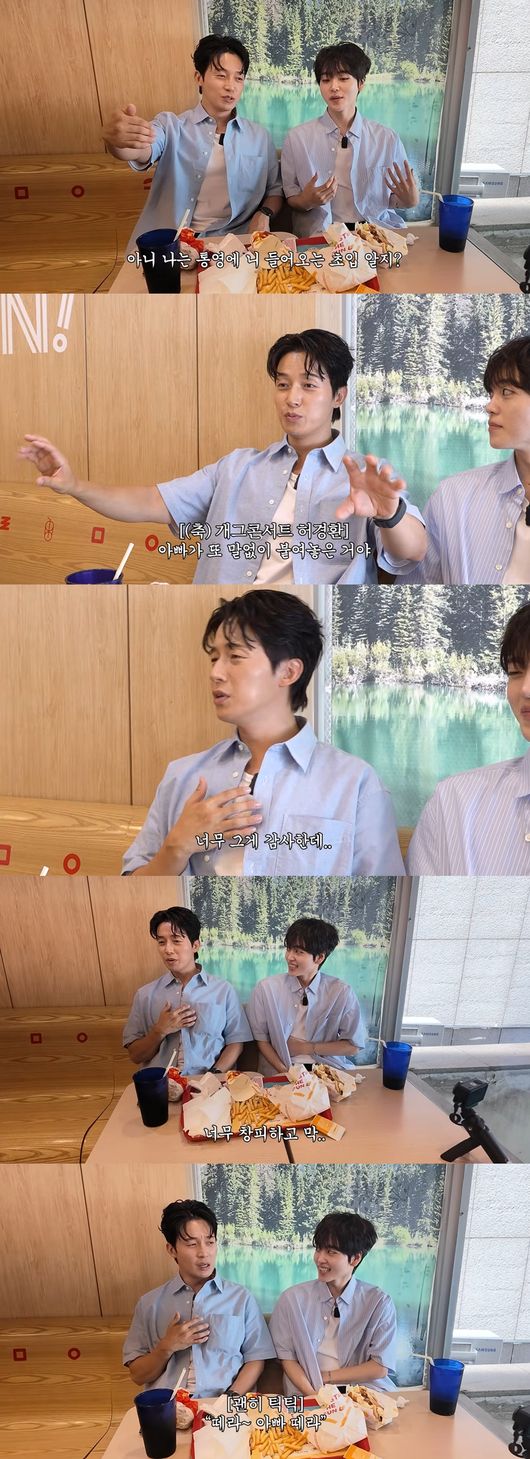 '허경환' 영상