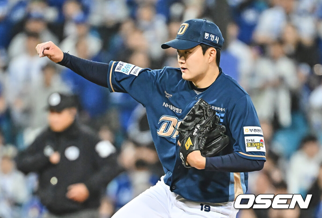 NC 투수 임지민./OSEN DB