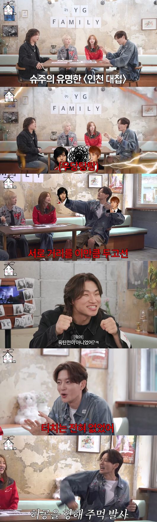 '집대성' 영상