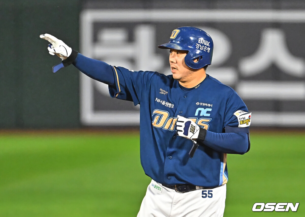 NC 다이노스 이우성./OSEN DB