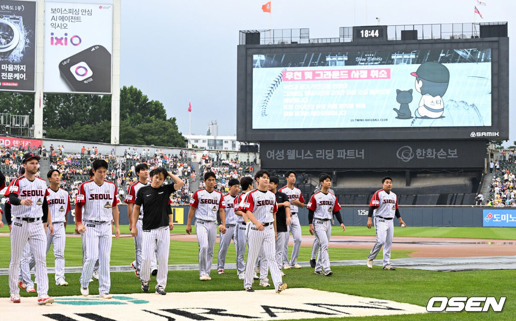 5일 서울 잠실야구장에서 2026 신한 SOL KBO리그 LG 트윈스와 한화 이글스의 경기가 열렸다.이날 LG는 톨허스트, 한화는 류현진을 선발로 내세웠다.우천 및 그라운드 사정으로 경기가 취소 후 LG 선수들이 관중석을 향해 인사를 하고 있다. 2026.07.05 /sunday@osen.co.kr