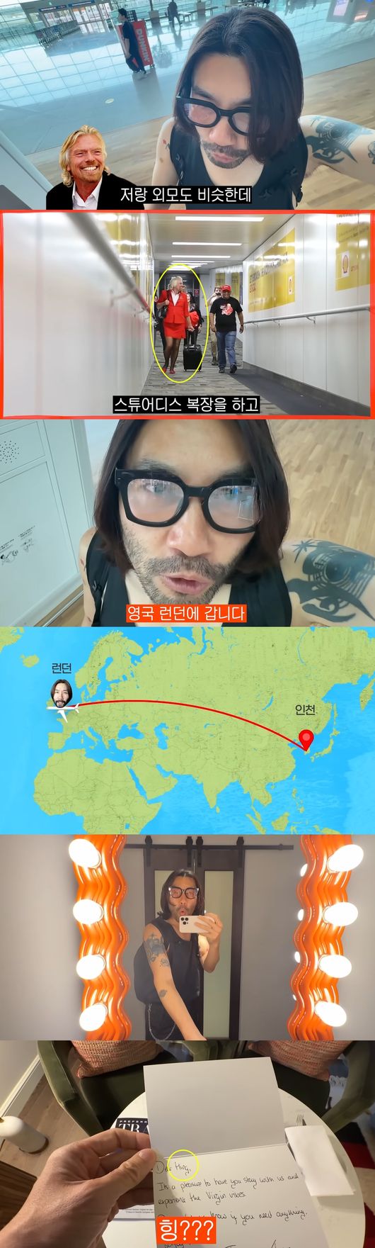 '노홍철' 영상
