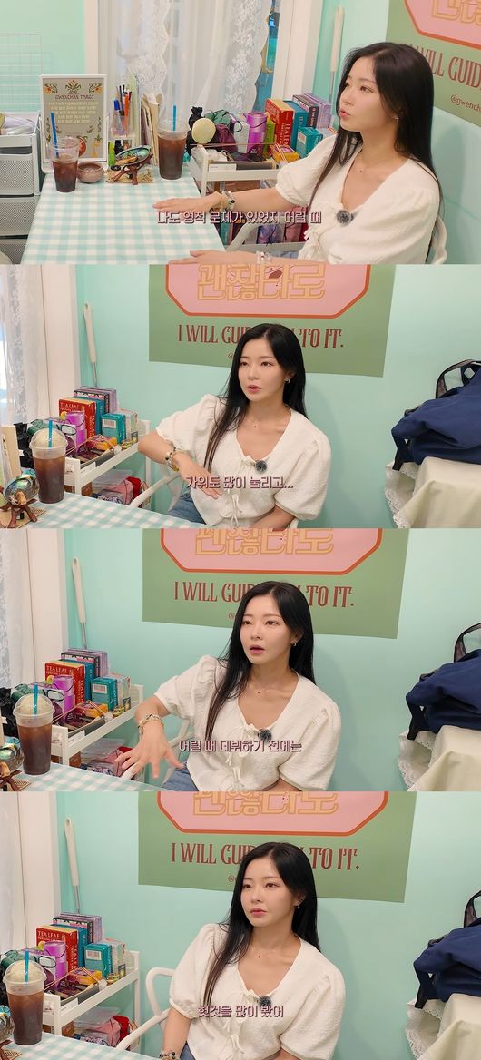 '나는 나비지호' 영상