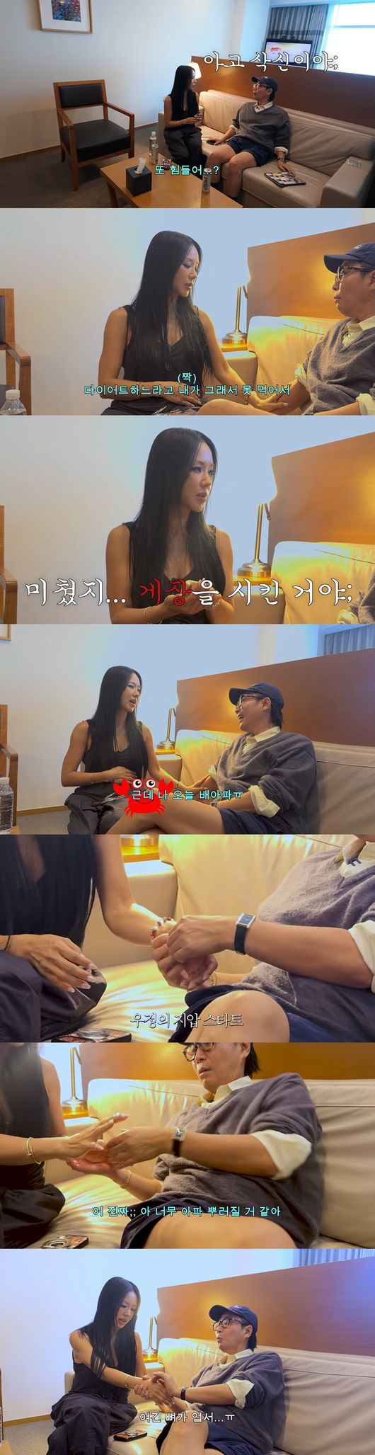 '요정재형' 영상