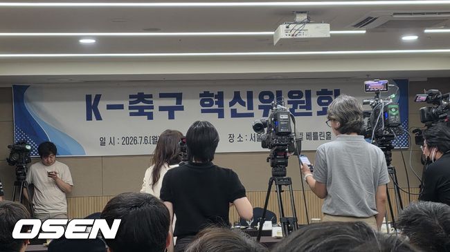 [OSEN=정승우 기자]