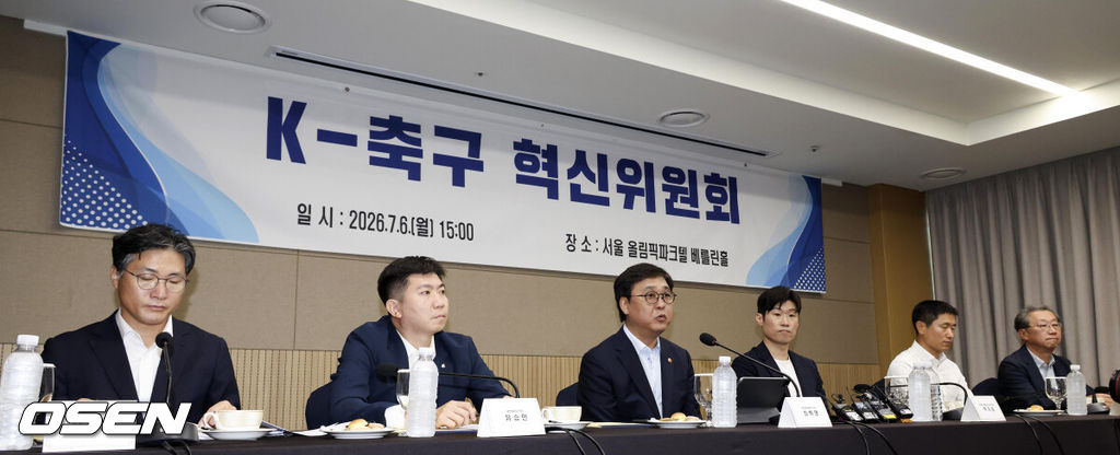 6일 오후 서울 올림픽파크텔에서 K-축구 혁신위원회 출범식이 열렸다.최휘영 문체부 장관과 박지성 FIFA 위원이 공동위원장을 맡고 축구·체육계 인사들이 참여하는 혁신위원회는 한국 축구의 구조적 문제를 진단하고 거버넌스 개선, 유소년 육성, 첨단 기술 도입 등 중장기 발전 방안을 마련할 계획이다.최휘영 공동위원장이 모두발언을 하고 있다. 2026.07.06 /sunday@osen.co.kr