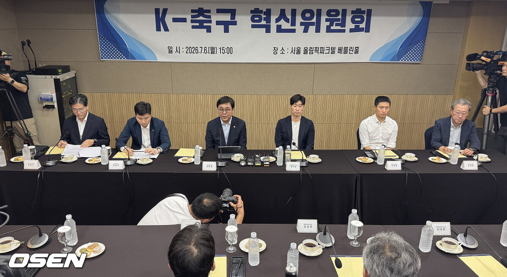 6일 오후 서울 올림픽파크텔에서 K-축구 혁신위원회 출범식이 열렸다.최휘영 문체부 장관과 박지성 FIFA 위원이 공동위원장을 맡고 축구·체육계 인사들이 참여하는 혁신위원회는 한국 축구의 구조적 문제를 진단하고 거버넌스 개선, 유소년 육성, 첨단 기술 도입 등 중장기 발전 방안을 마련할 계획이다.참석자들이 모두발언을 듣고 있다. 2026.07.06 /sunday@osen.co.kr