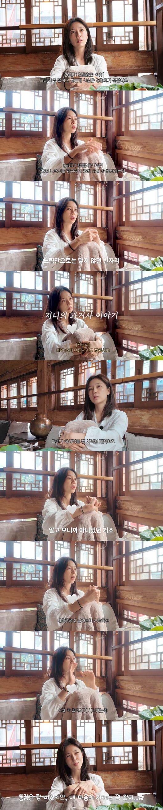 '지니 이즈 백' 영상