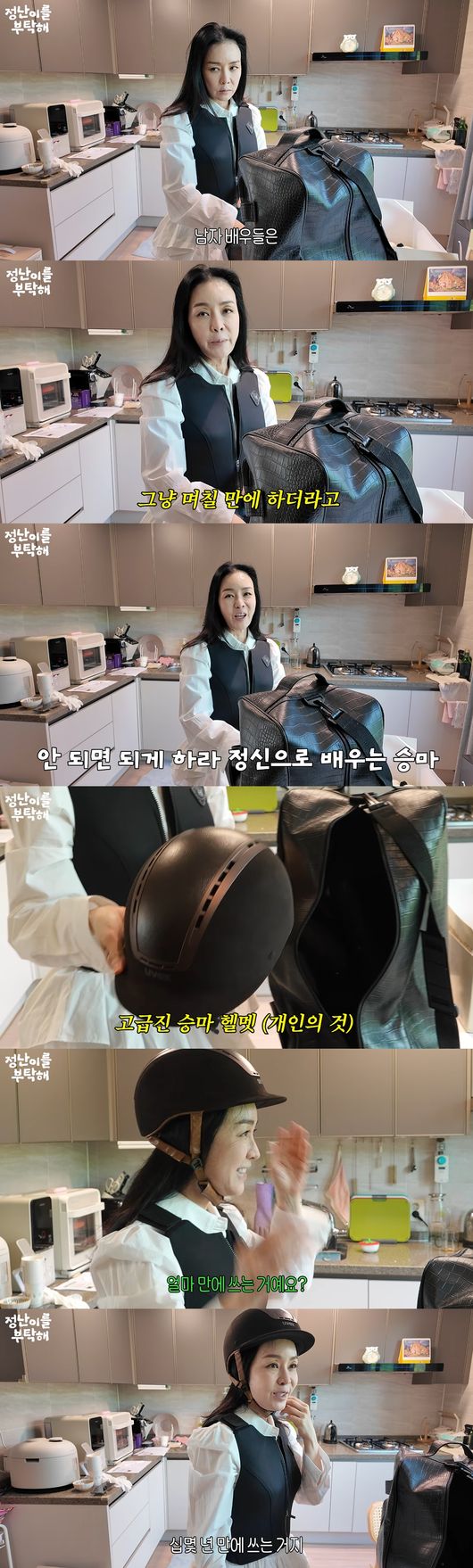 '김정난' 영상
