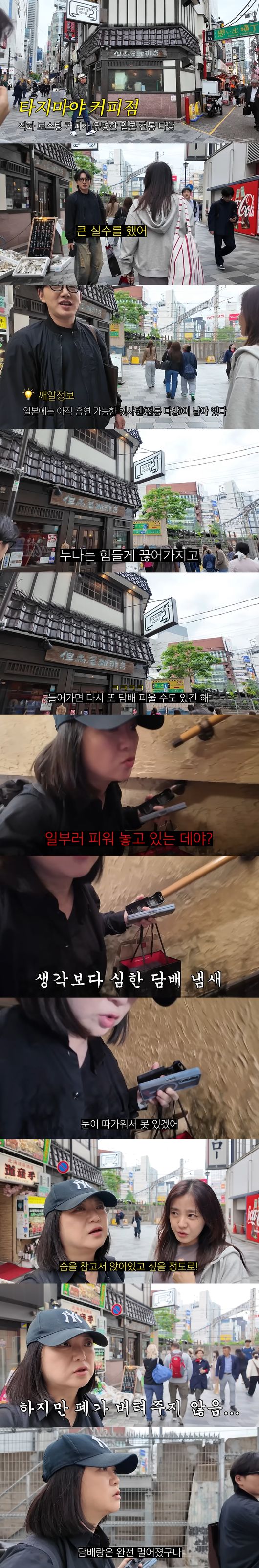 '김숙티비' 영상