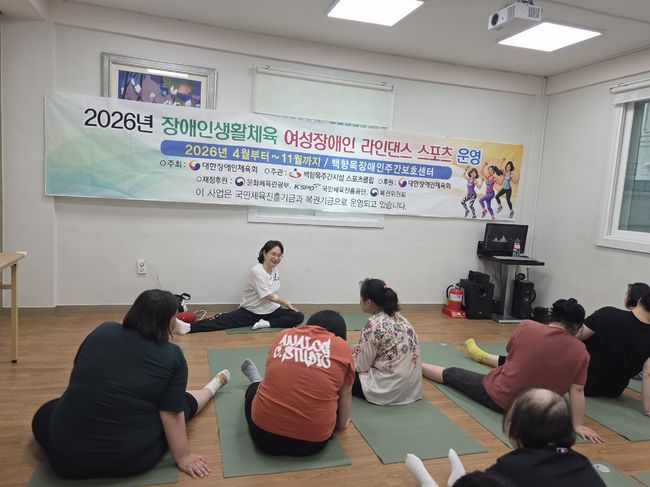 대구광역시장애인체육회 제공