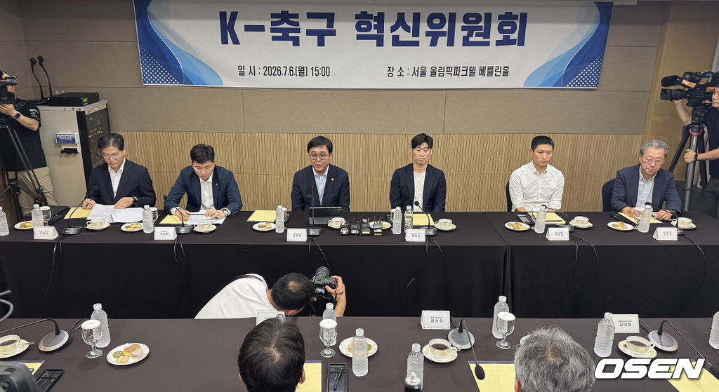 6일 오후 서울 올림픽파크텔에서 K-축구 혁신위원회 출범식이 열렸다.최휘영 문체부 장관과 박지성 FIFA 위원이 공동위원장을 맡고 축구·체육계 인사들이 참여하는 혁신위원회는 한국 축구의 구조적 문제를 진단하고 거버넌스 개선, 유소년 육성, 첨단 기술 도입 등 중장기 발전 방안을 마련할 계획이다.참석자들이 모두발언을 듣고 있다. 2026.07.06 /sunday@osen.co.kr