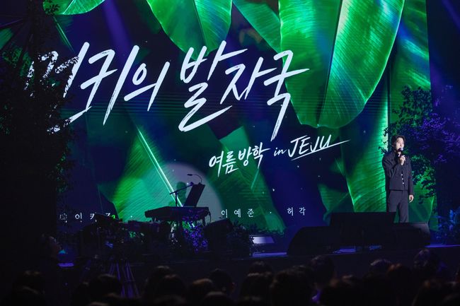 스튜디오 드리밍 제공