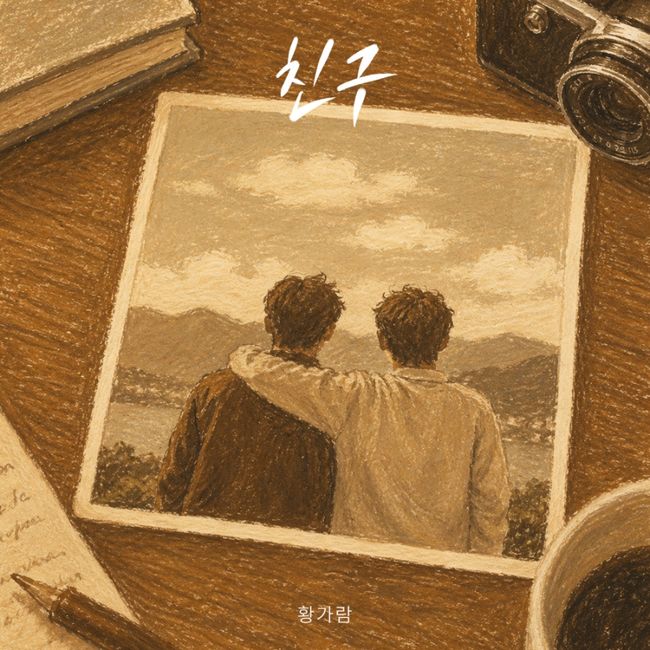 HNS HQ, JMG(더블엑스엔터테인먼트) 제공