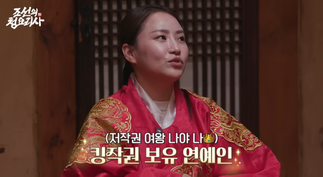 '조선의 청요리사' 영상