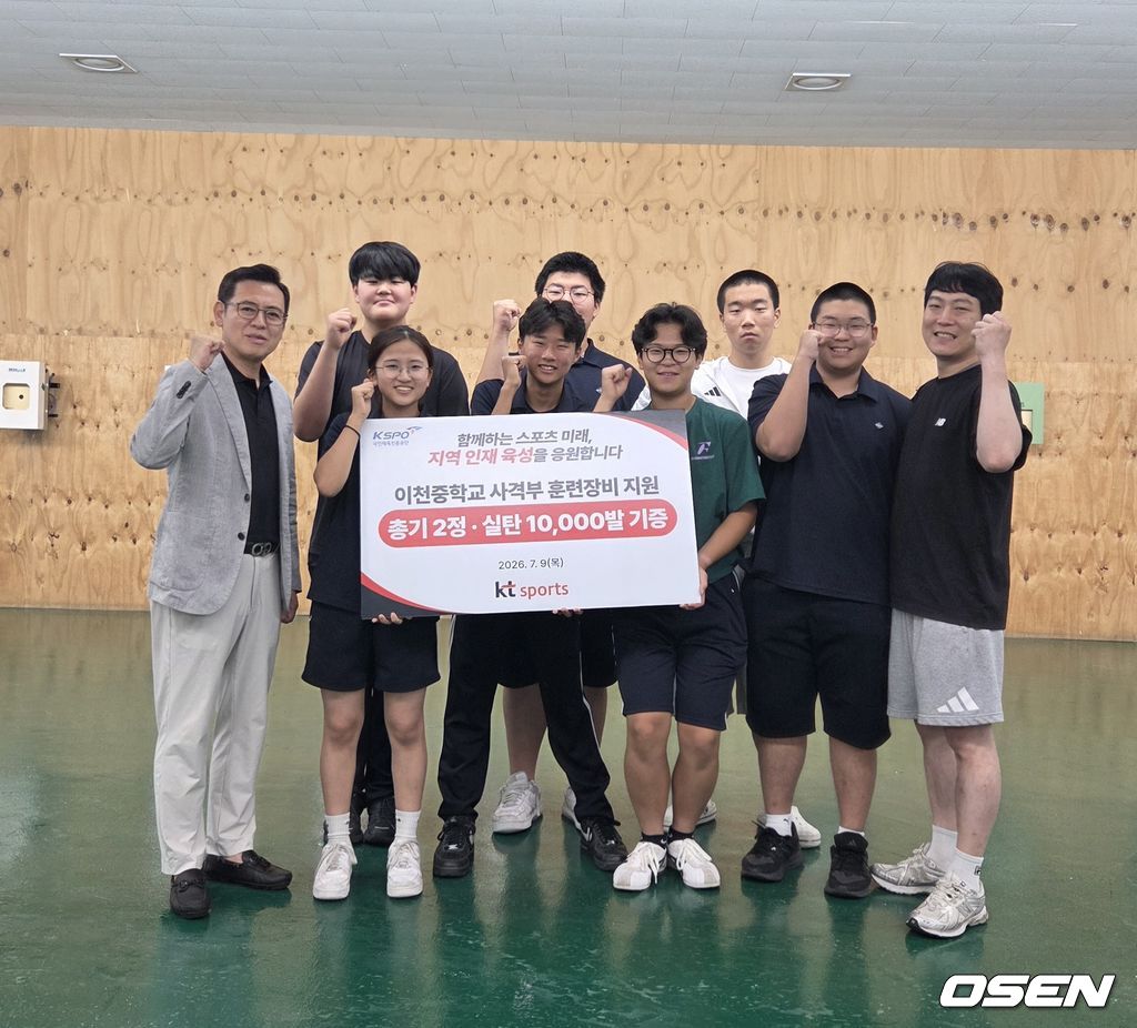 kt sports 제공