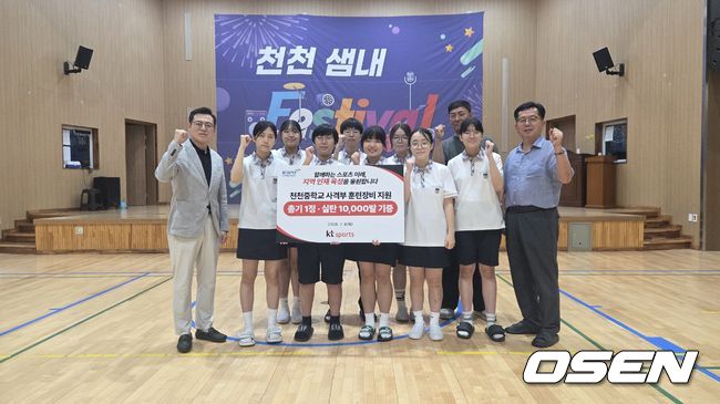 kt sports 제공