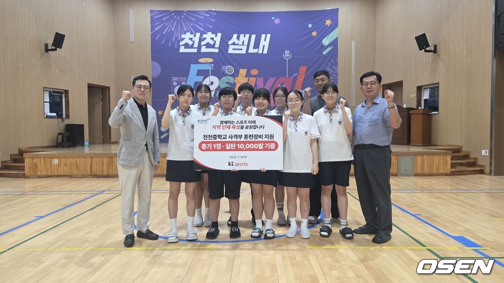 kt sports 제공