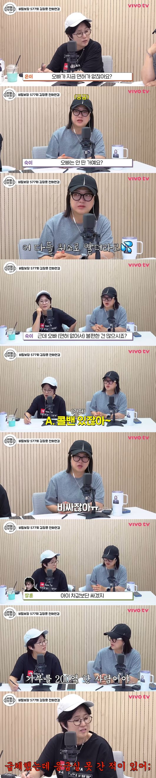 '비보티비' 영상