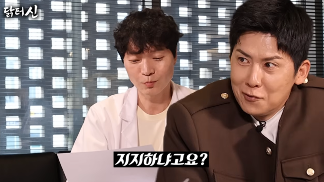 '닭터신' 영상