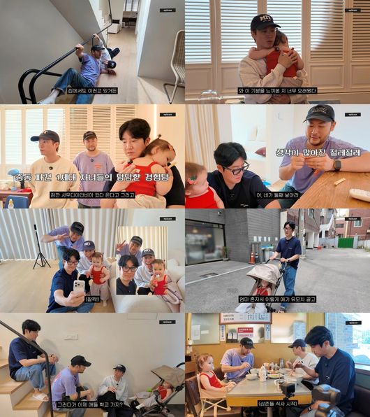 유튜브 영상 캡처