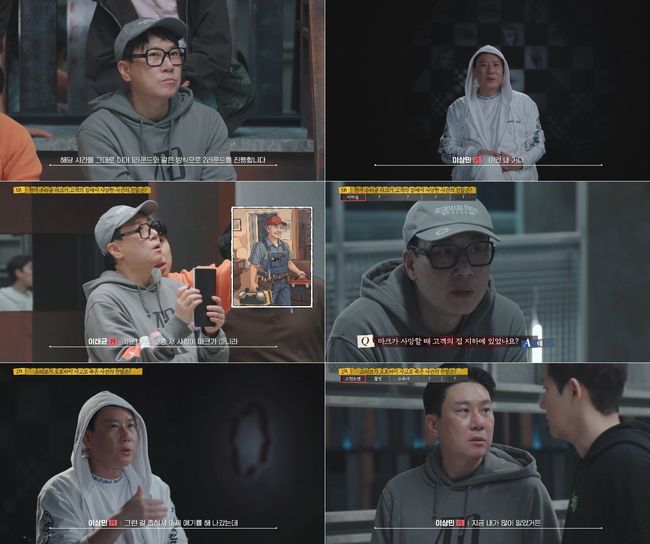 방송 화면 캡처