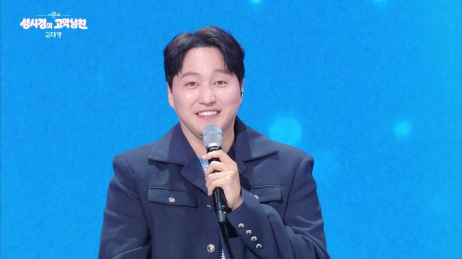 방송 화면 캡처