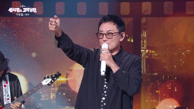 방송 화면 캡처