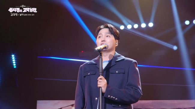 방송 화면 캡처