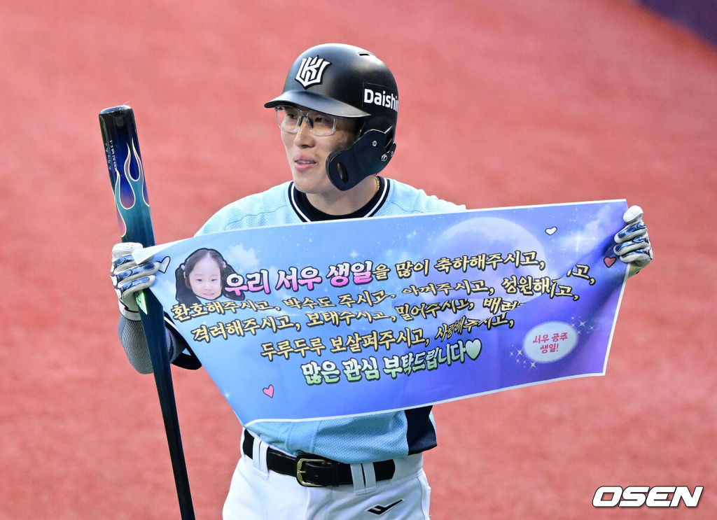 11일 서울 잠실야구장에서 ‘2026 신한 SOL KBO 올스타전’이 진행됐다.1982년 개장 이후 마지막 잠실 올스타전에서 양의지, 류현진 등 베테랑들의 기록 도전과 27명의 첫 올스타 출전 신예들이 맞붙는 가운데, 나눔의 5연승과 드림의 7년 만의 승리 여부가 관심을 모은다.3회 KT 허경민이 타석에 들어서며 세리머니를 하고 있다. 2026.07.11 / jpnews@osen.co.kr
