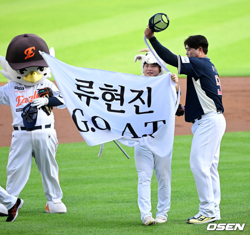 11일 서울 잠실야구장에서 ‘2026 신한 SOL KBO 올스타전’이 진행됐다.1982년 개장 이후 마지막 잠실 올스타전에서 양의지, 류현진 등 베테랑들의 기록 도전과 27명의 첫 올스타 출전 신예들이 맞붙는 가운데, 나눔의 5연승과 드림의 7년 만의 승리 여부가 관심을 모은다.2회 한화 류현진이 마운드에 오르며 문현빈과 세리머니를 하고 있다. 2026.07.11 / jpnews@osen.co.kr