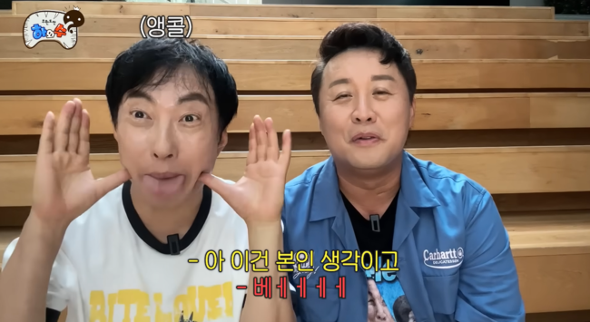 '하와수' 영상