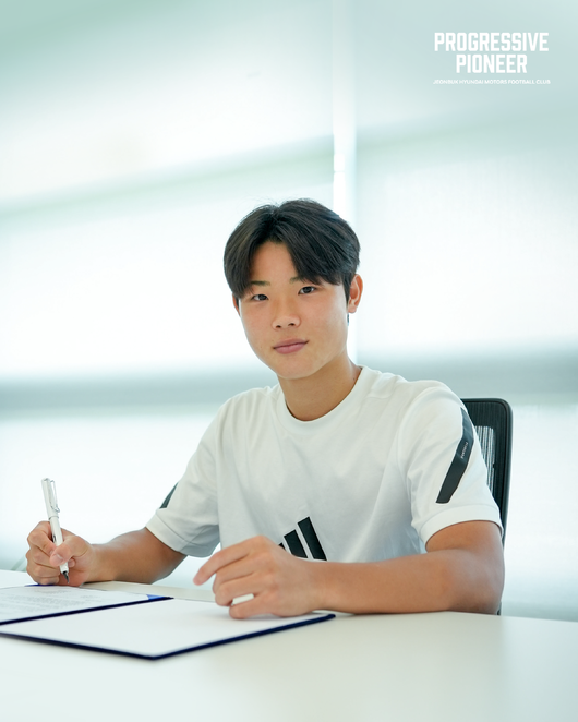 [사진] 전북현대모터스 FC 제공
