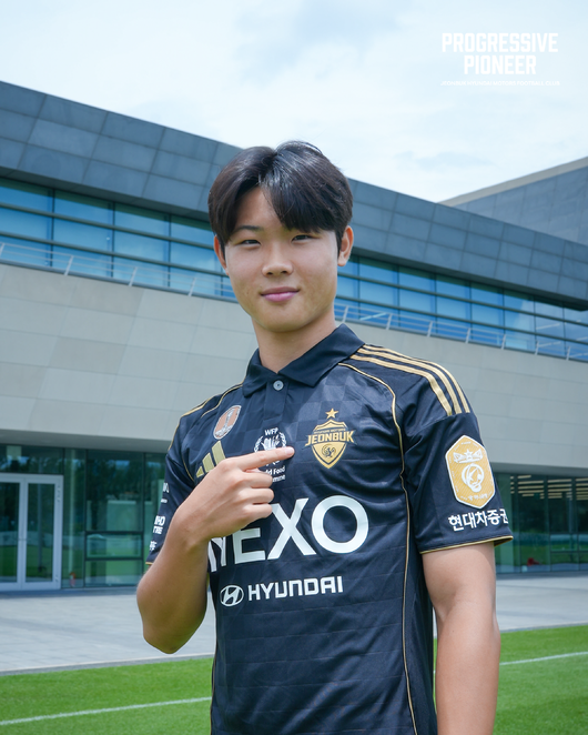 [사진] 전북현대모터스 FC 제공
