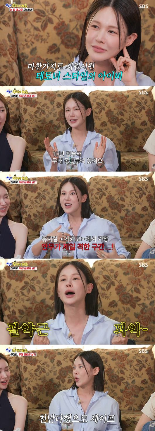 '아근진' 방송