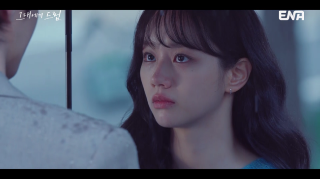 방송 화면 캡처