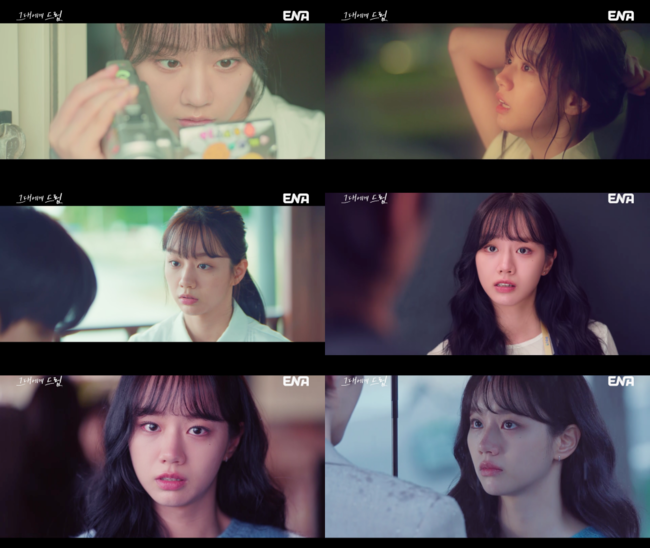 방송 화면 캡처