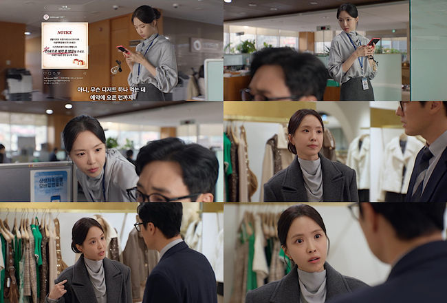 방송 화면 캡처