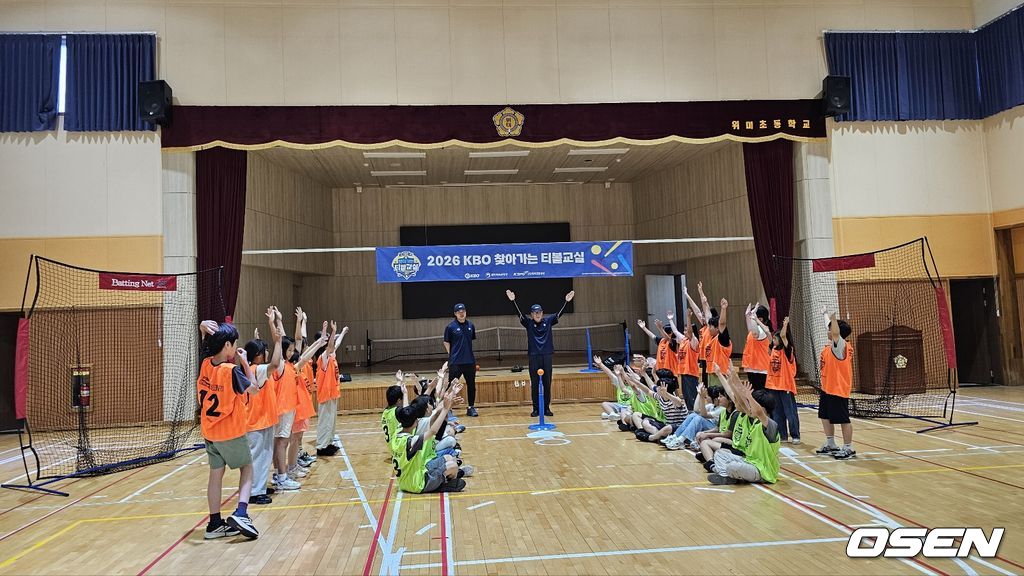 한국티볼연맹 제공
