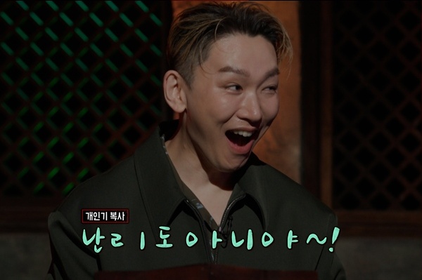 MBC 제공
