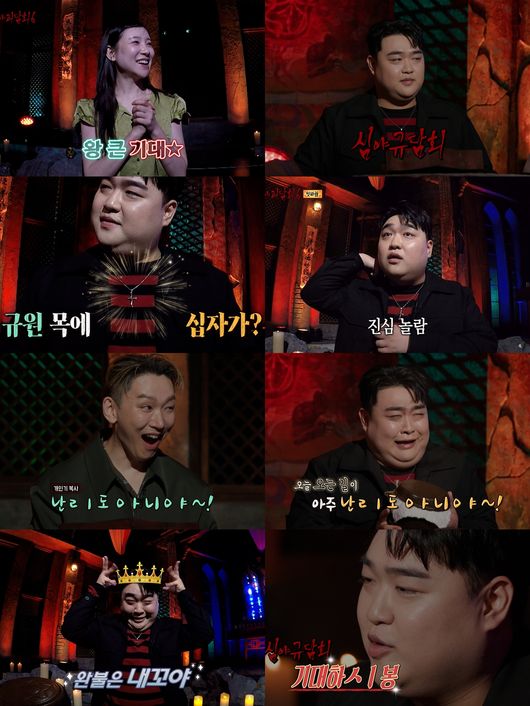 MBC 제공