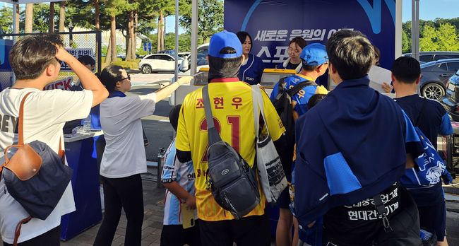스포츠토토 제공