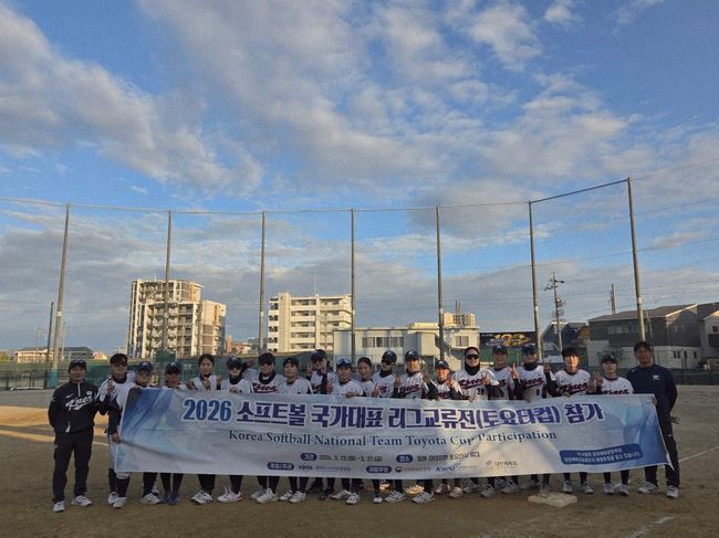 대한민국 소프트볼 국가대표팀이 2026 아이치·나고야 아시안게임을 앞두고 일본에서 실전 중심 전지훈련을 실시하며 본격적인 메달 준비에 나선다. / KBSA