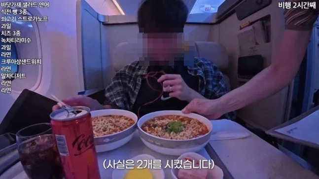 유튜브 영상 캡처