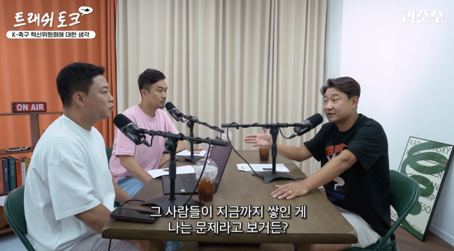 [사진] 유튜브 '리춘수'