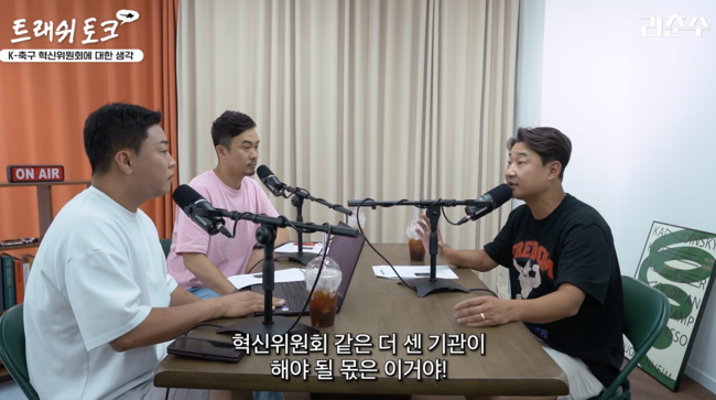[사진] 유튜브 '리춘수'