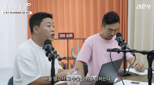 [사진] 유튜브 '리춘수'