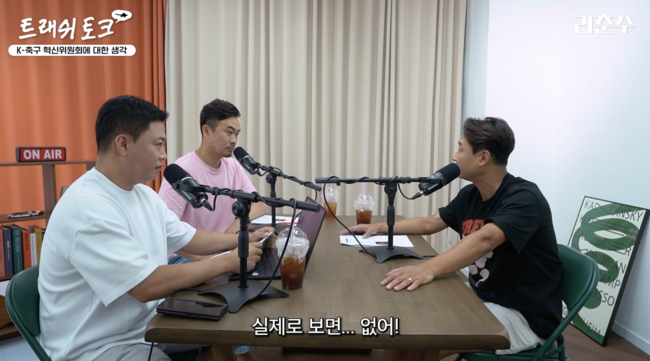 [사진] 유튜브 '리춘수'